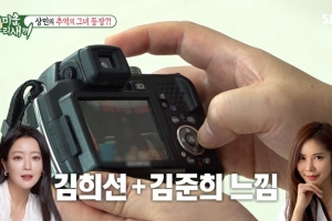 이상민 前여친 사진, 모자이크 없이 방송돼 논란