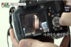 “김희선 닮았다” 이상민 카메라에 ‘전 여친’ 사진