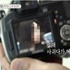“김희선 닮았다” 이상민 카메라에 ‘전 여친’ 사진