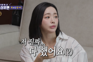 “진짜 다했다” 홍수아, 성형 솔직 인정