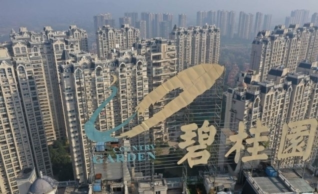 중국 유명 부동산 개발업체 비구이위안(컨트리가든)의 로고. AFP 뉴스1