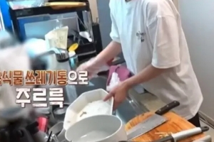 남편이 차려 준 ‘아침밥’ 그대로 버리는 아내