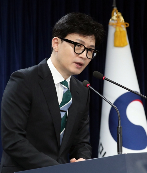 한동훈 장관, 광복절 특사 발표