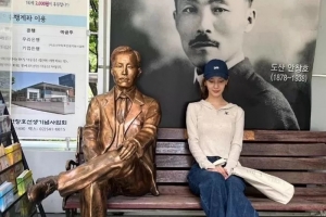 소녀시대 서현, 광복절 맞아 도산 안창호 기념관 찾아