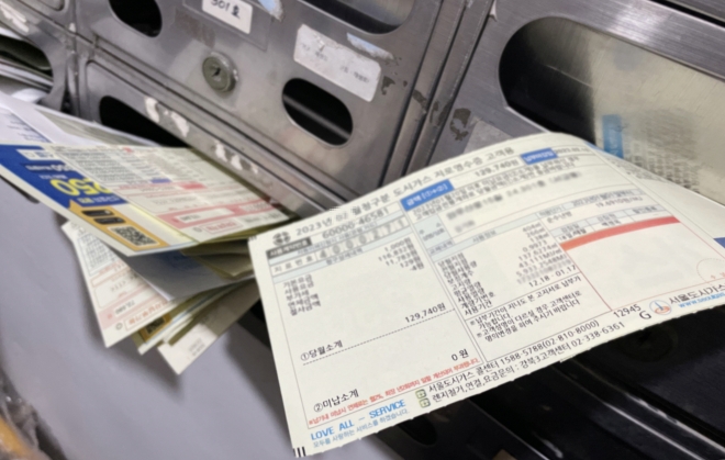 서울 도봉구 한 아파트 우편함에 각종 고지서가 꽂혀 있다. 도봉구 제공
