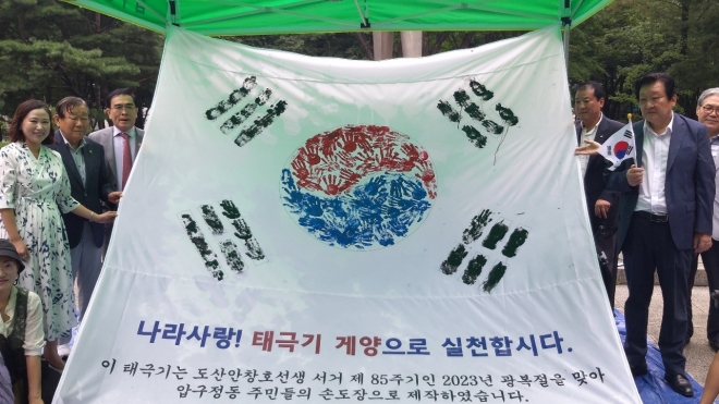 지난 12일 압구정 도산공원에서 열린 ‘나라사랑 손도장 태극기 행사’에 참석한 이새날 의원