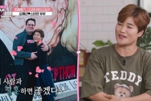 김혜선 “♥독일인 남편은 주부…혼자 돈 벌어”