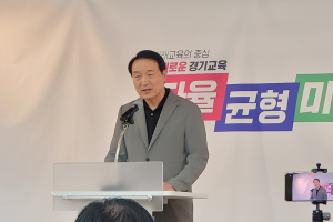 경기교육청, 문제 학생 교실분리 ‘타임아웃제’ 실시