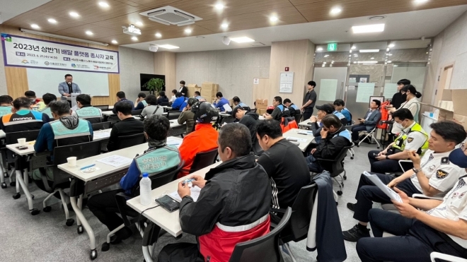 올해 상반기 실시된 서울 금천구 배달플랫폼 종사자 교육. 금천구 제공