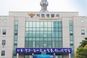 새벽에 술 취해 흉기들고 배회한 20대, 경범죄로 ‘즉결심판’