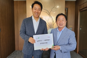 남양주시, 서울시에 9호선 남양주 연장 협조 요청