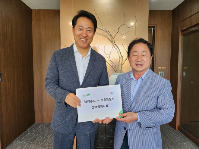 주광덕 (오른쪽)남양주시장과 오세훈(왼쪽) 서울시장이 15일  9호선 연장 등 광역교통개선대책에 대해 협의를 하고 기념사진을 찍고 있다.  남양주시 제공