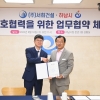 하남시, 국내 1군 건설기업 서희건설 본사 유치