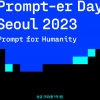 SKT, 챗GPT 만든 오픈AI와 서울서 ‘AI 대회’ 연다
