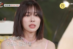 서동주 “父 서세원 미워하는 댓글 많아…무너졌다”