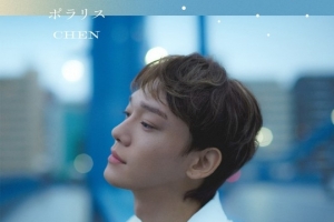 엑소 첸, 벌써 두 아이 아빠…10월 결혼식