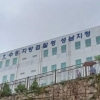 “왜 안만나줘” 전 연인 직장 찾아가 폭행·스토킹…검찰, 50대 구속기소