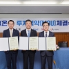 SK온, 서산에 1조 5000억원…국내서 전기차 28만대분 배터리 생산