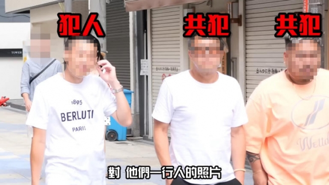 대만 유튜버가 일본 오사카로 여행 갔다가 자기 여동생이 성추행당했다며 ‘국체 미투’를 언급했다. 유튜브 캡처
