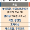 121명당 1개… 잼버리 화장실, 놀이공원 기준 따랐나
