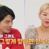 ‘나는솔로’ 男, 선 넘은 말 실수에 송해나 “열받네”