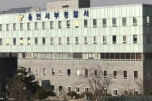 말다툼 하다 홧김에 아내에 흉기 휘두른 60대 남편 체포