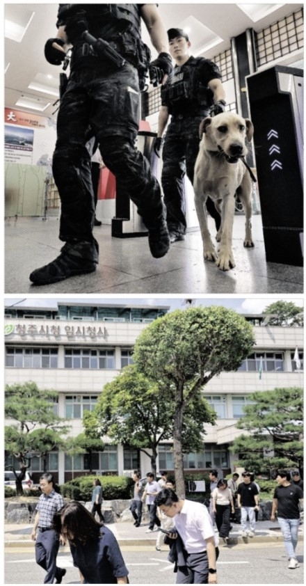 전국에 일본발 테러 메일… 폭발물 수색하고 대피하고