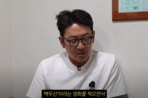 하정우, 양쪽 무릎뼈 사이 연골 40%씩 잘라내