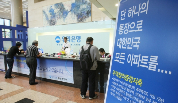한 은행에서 고객들이 청약통장에 대해 상담하고 있는 모습. 서울신문DB