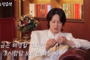 김희철, 뒤늦게 ‘게이설’ 해명한 이유