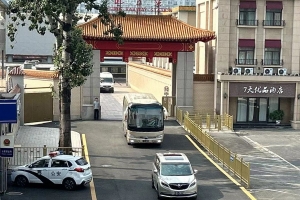 “北 국기 태권도대회 게양할 듯… 국제제재 위반”