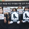 “이름도 없이 세상 떠난 아이들을 추모합니다”