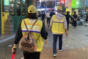 “귀갓길 걱정 마”… 관악 ‘안심 스카우트’ 서비스