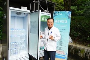 샘물 한 병 캬! 더위 싹!… 중랑구청장은 샘지기