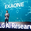 LG, 초거대 AI ‘엑사원’으로 미래 성장 동력 확보한다