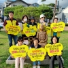 일본군 위안부 피해자 ‘기림의 날’ 행사, 18일 오후 7시 순천에서