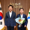 서울시, TBS 이사장에 박노황 전 연합뉴스 대표 임명
