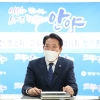 최대호 안양시장, ‘안양천 명소·고도화 행정협의회’ 3대 회장 선출