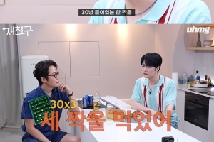 “소주 97병”… 아이돌 출신 가수의 상상초월 주량