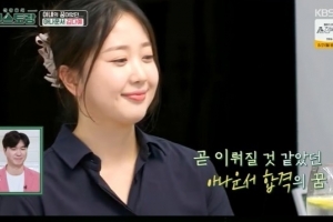 “사실 아나운서…” 박수홍 ♥김다예 과거, 이 정도였어?