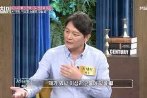 “여자 10명과 연애” 게이설 적극 해명한 男배우