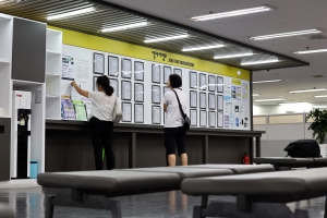 구직자 취업, 기업 구인난 지원 ‘도약보장패키지’ 사업 본격화