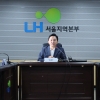 LH, ‘철근누락’ 이후 전관업체와 648억원 계약…전면 취소