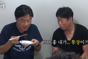 유해진 “내가 동네 통장…촬영 중에도 주민 건의전화 온다”