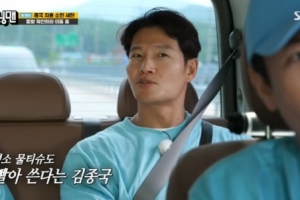 “물티슈도 빨아써”…김종국, 이정도였나