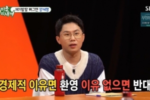 양세형, 수입 얼마길래 “양세찬보다 여유”