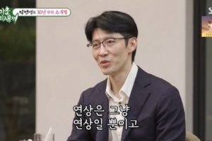 박선영, 5세 연하 변호사와 소개팅 포착