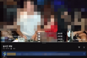 태국 유흥주점 여성들과 ‘음란방송’…‘나라 망신’ 유튜버 구속