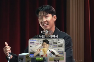 손흥민, 자신 패러디한 개그맨에 보인 반응