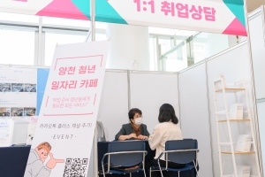 양천, 새달 15일 취업박람회 ‘일자리 잡다’